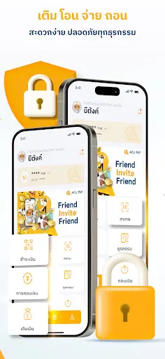 ACU PAY | เกม | XWorld