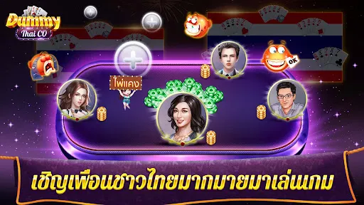 Dummy Thai Co สล็อต คาสิ ไฮโล | เกม | XWorld