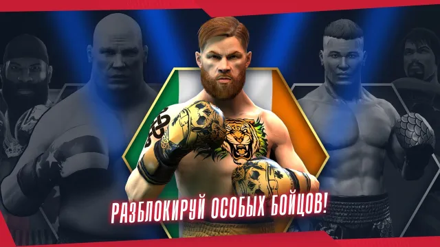 Real Boxing 2 | Игры | XWorld