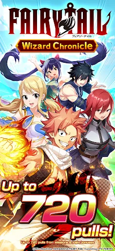 FAIRY TAIL Wizard Chronicle | 游戏 | XWorld