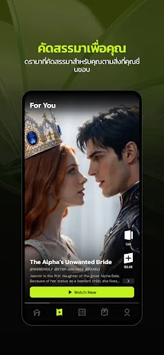 ToonScroll:Your Story Universe | เกม | XWorld