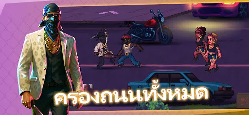 Gangside: Turf Wars | เกม | XWorld