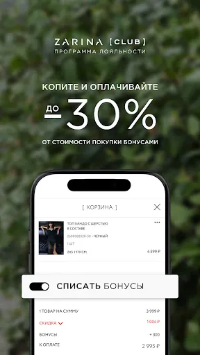 Zarina — одежда и аксессуары | Игры | XWorld Zarina — одежда и аксессуары | Игры | XWorld