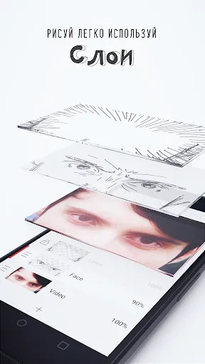 FlipaClip: 2D-анимацию | Игры | XWorld