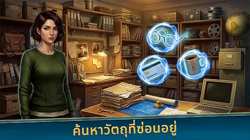 100ประตูแห่งความลึสิ่งประดิษฐ์ | เกม | XWorld