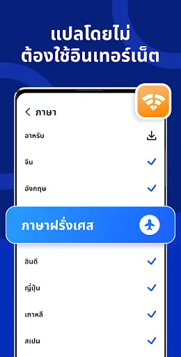 แปล - นักแปล | เกม | XWorld