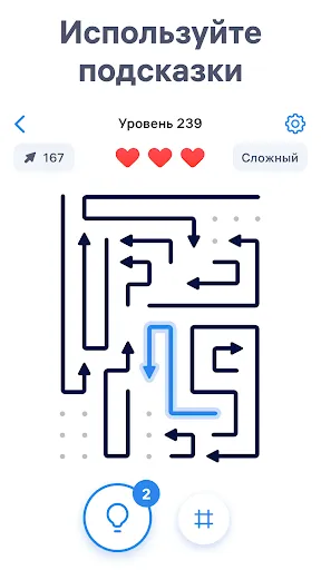 Arrow Puzzle - Головоломки | Игры | XWorld