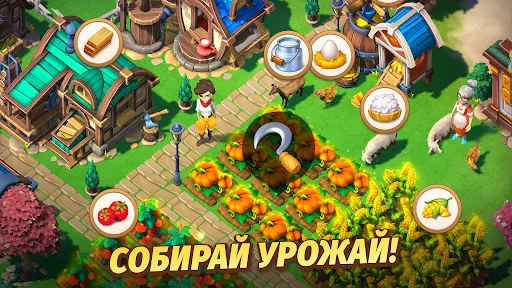 Fablewood: Adventure Lands | Игры | XWorld