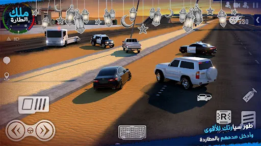 ملك الطاره – هجوله و حوادث | juego | XWorld