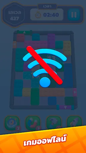 Block Jam Mania - บล็อกแจม | เกม | XWorld