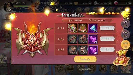 วิญญาณศึกสามก๊ก | เกม | XWorld วิญญาณศึกสามก๊ก | เกม | XWorld