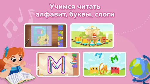 Кубокот - подготовка к школе | Игры | XWorld