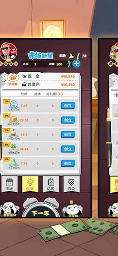 Earn 100 Million | Permainan | XWorld