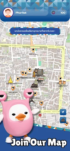WanderSphere AR | เกม | XWorld