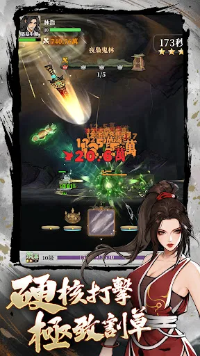 道友請渡劫 | Permainan | XWorld 道友請渡劫 | Permainan | XWorld