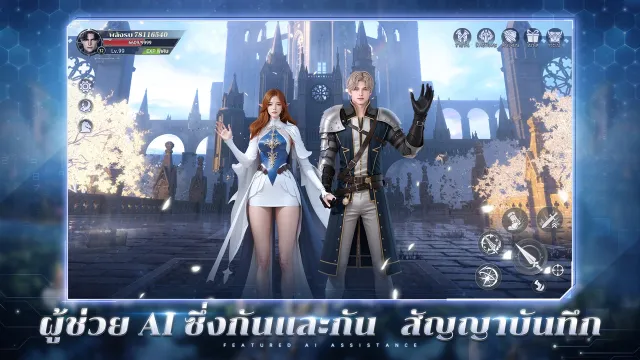 Soul Contract: Revenge | เกม | XWorld