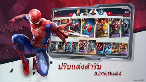 MARVEL Duel | เกม | XWorld