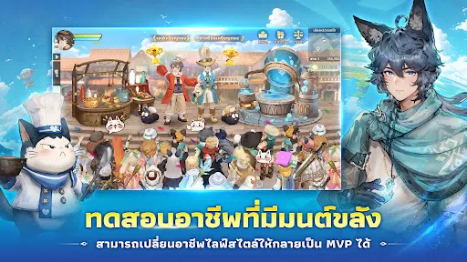 Tree of Savior: Neverland | เกม | XWorld