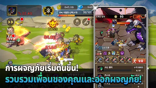 Rush Knights : Idle RPG | เกม | XWorld