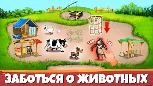 Весёлая ферма: симулятор фермы | Игры | XWorld Весёлая ферма: симулятор фермы | Игры | XWorld