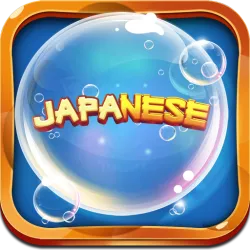 XWorld | Learn Japanese Bubble Bath