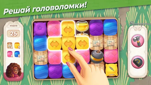 Penny & Flo: Обнови дом | Игры | XWorld