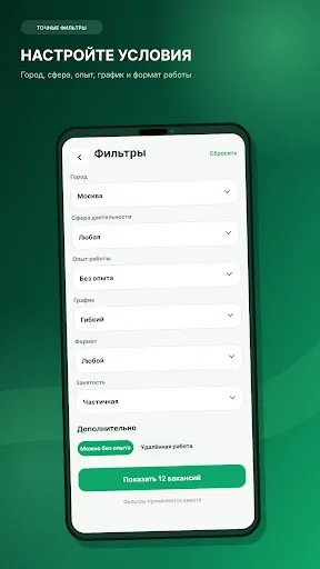 Работа - Свободный график | Игры | XWorld