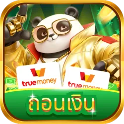 XWorld | ปาร์ตี้แพนด้า:รับรางวัลทันที