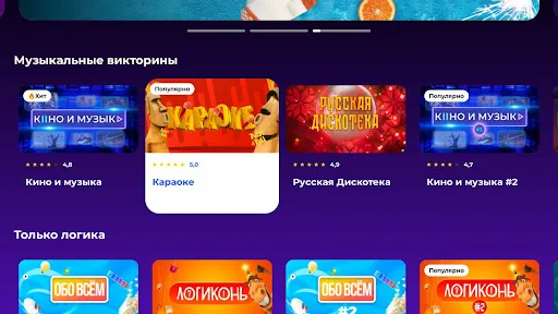 PartyStore - домашние игры | Игры | XWorld PartyStore - домашние игры | Игры | XWorld