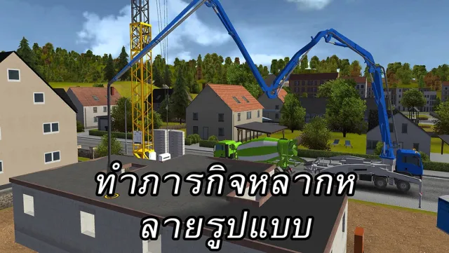 Construction Simulator 2014 | เกม | XWorld