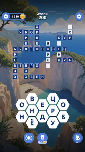 Words of Wonders: Hexa | Игры | XWorld Words of Wonders: Hexa | Игры | XWorld