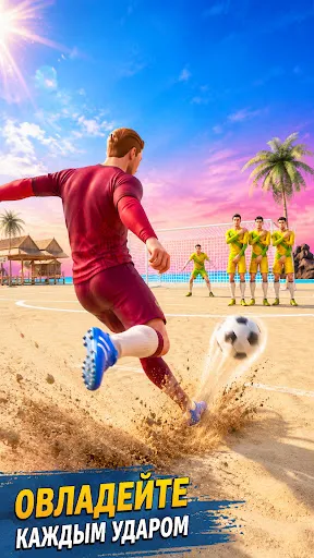 Golazo Strike: Football Kicks | Игры | XWorld Golazo Strike: Football Kicks | Игры | XWorld