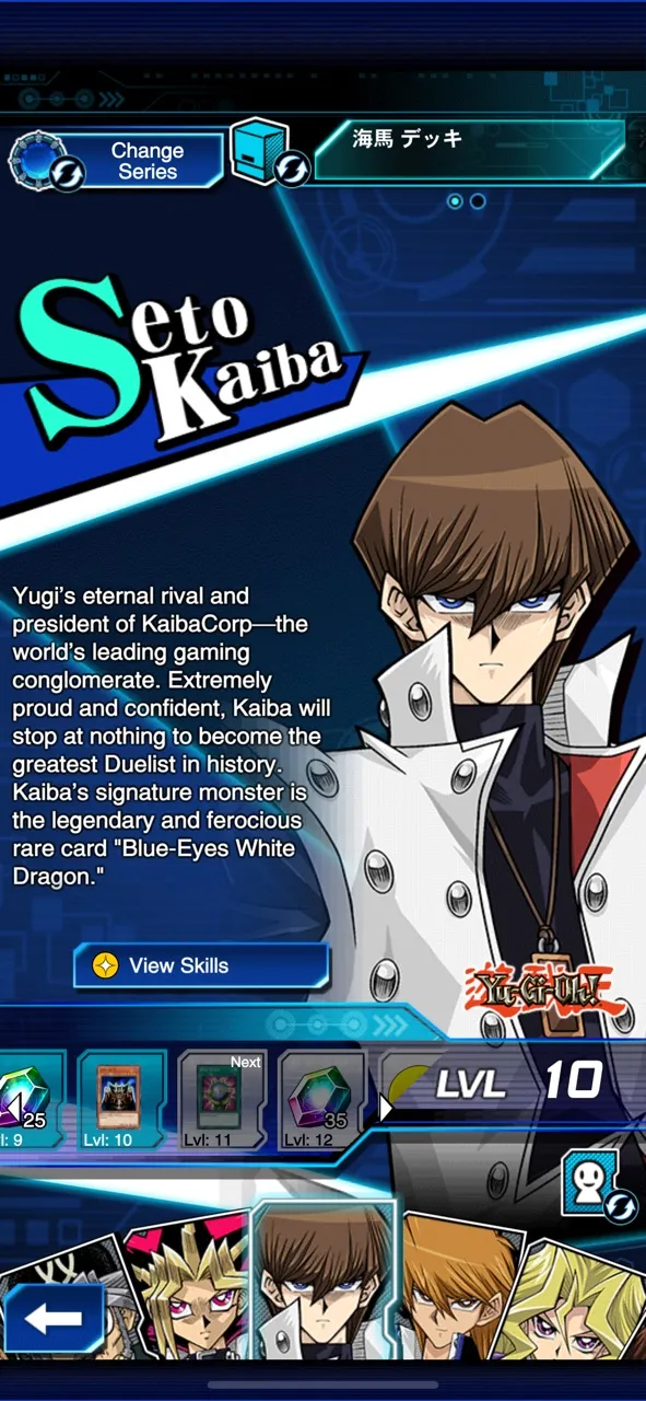 Yu-Gi-Oh! Duel Links | เกม | XWorld