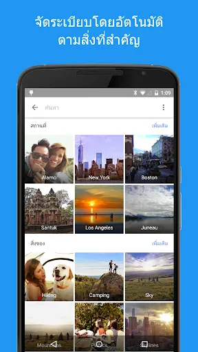 Google Photos | เกม | XWorld