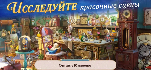 Записки Искателя Seekers Notes | Игры | XWorld