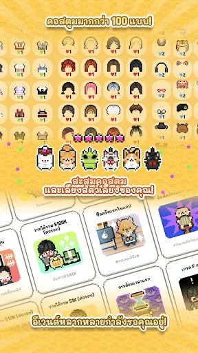 LivingAlone3 | เกม | XWorld