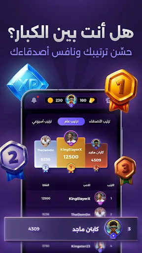 HADAFAN | Игры | XWorld HADAFAN | Игры | XWorld