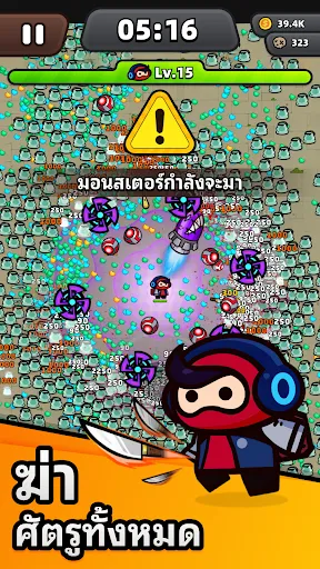 Mini Hero: Survivor | เกม | XWorld