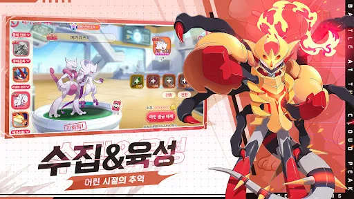 포켓 마스터:각성 | Games | XWorld 포켓 마스터:각성 | Games | XWorld