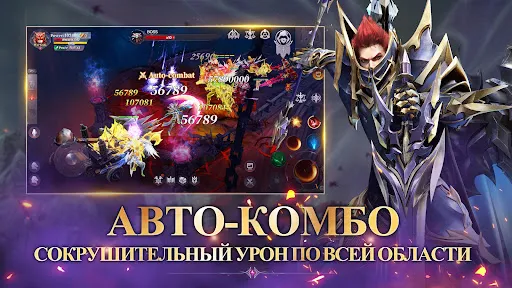 MU: Dark Awakening | Игры | XWorld