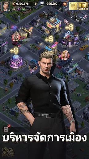 Mafia Mobile | เกม | XWorld