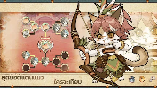 Meow Hero Saga | เกม | XWorld Meow Hero Saga | เกม | XWorld