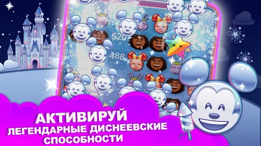 Смайлики: Блиц | Игры | XWorld