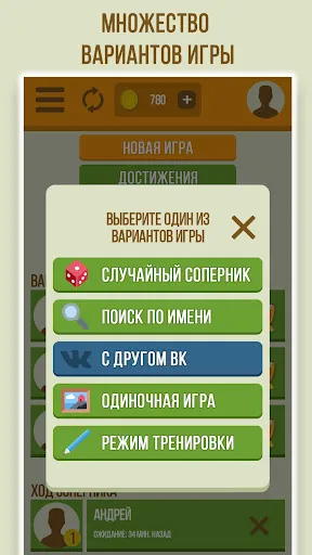 Дуэль Художников: Игры по сети | Игры | XWorld