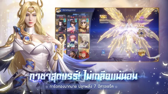 DouluoDaluสัประยุทธ์วิญญาจารย์ | เกม | XWorld