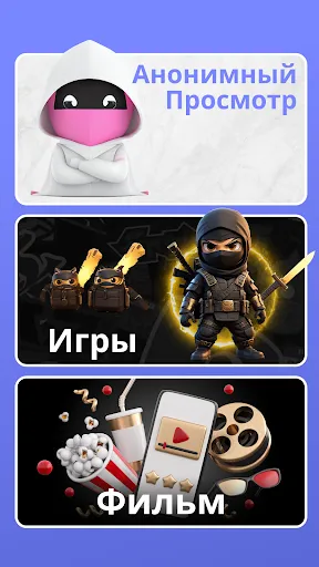 Super VPN: Safe & Secure VPN | Игры | XWorld Super VPN: Safe & Secure VPN | Игры | XWorld