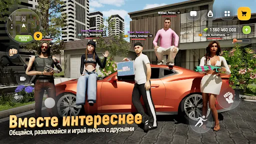 РУСЬ МОБАЙЛ: RP Онлайн ГТА | Games | XWorld