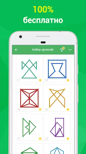 1LINE – соедини точки линией | Игры | XWorld