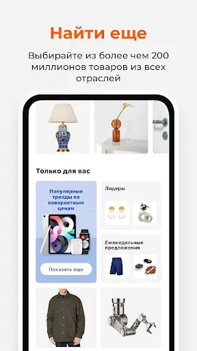 Alibaba.com | Игры | XWorld