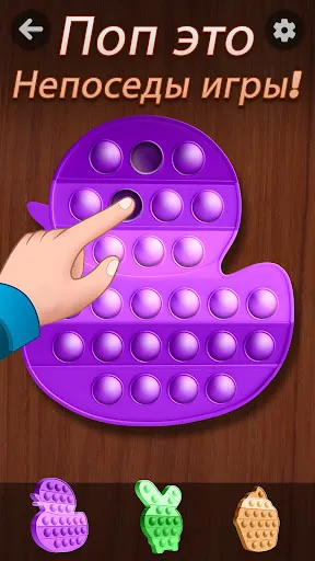 антистресс мини игрушка | Игры | XWorld антистресс мини игрушка | Игры | XWorld